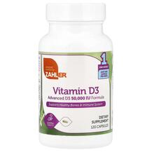 Вітамін D3 Холекальциферол Vitamin D3 50000 IU
