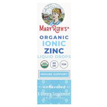 Цинк Рідкий Organic Ionic Zinc Liquid Drops 120 мл