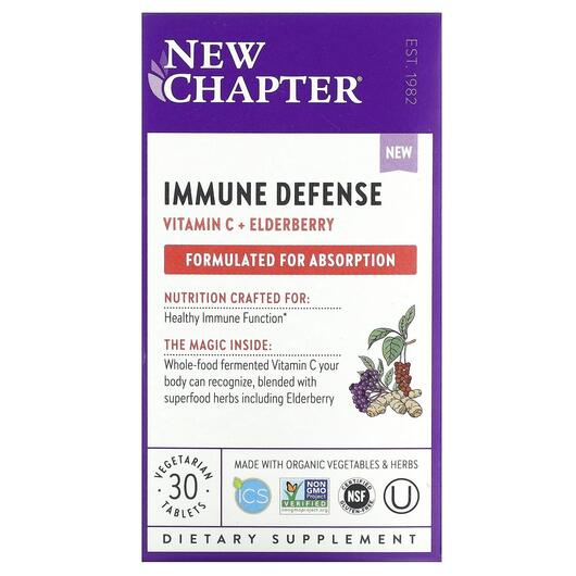 Основне фото товара Immune Defense Vitamin C + Elderberry, Добавка для імунітету, 30 
