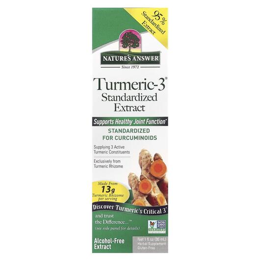 Основне фото товара Turmeric-3 Alcohol-Free 5000 mg, Екстракт кореня куркуми, 30 мл