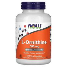 L-Ornithine 500 mg L-Орнитин 500 мг NOW 120 капсул