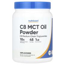 МСТ Тригліцериди C8 MCT Oil Powder Unflavored 454 г