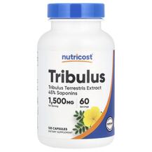 Трибулус Tribulus 1500 mg Nutricost 120 капсул