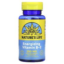 Vitamin B-2 250 mg Витамин B2 Рибофлавин Natures