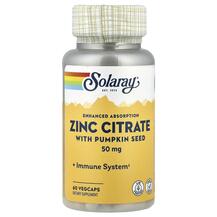 Zinc Citrate 50 mg Цинк Цитрат 50 мг Solaray