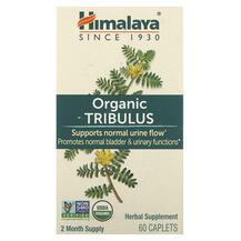 Трибулус Tribulus Himalaya 60 таблеток