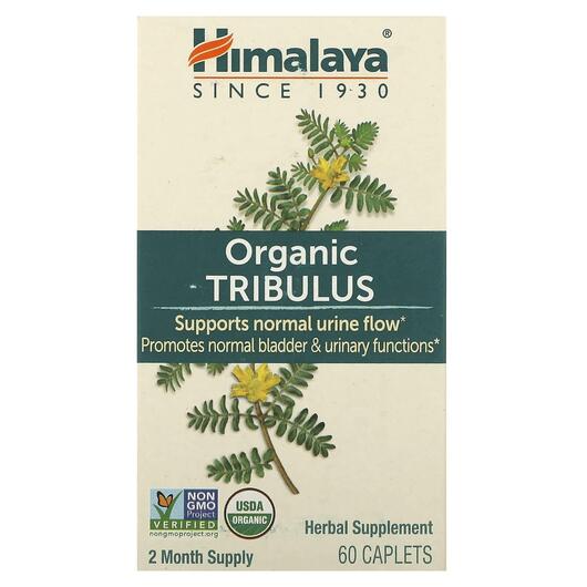 Основне фото товара Himalaya, Tribulus, Трибулус, 60 таблеток