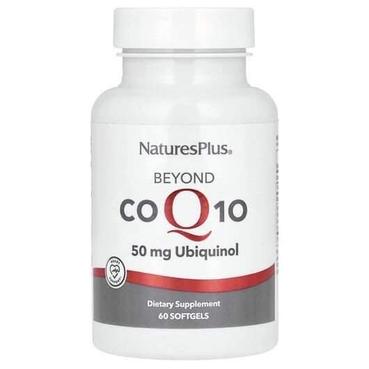Основне фото товара Natures Plus, Beyond CoQ10 50 mg, Коензим CoQ10, 60 капсул