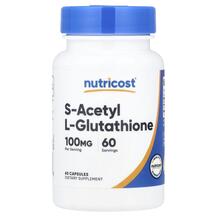 S-ацетил L-глутатіон S-Acetyl L-Glutathione 100 mg