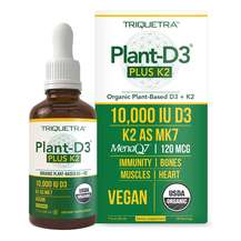 Вітаміни D3 K2 Plant-D3 Plus K2 Triquetra Health