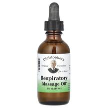 Шавлія Respiratory Massage Oil Christopher's 59 мл