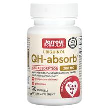 Убіхінол 200 мг Ubiquinol QH-Absorb 200 mg Jarrow