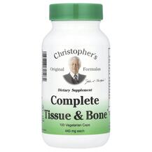 Зміцнення кісток Complete Tissue & Bone 100 капсул