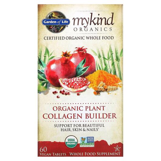 Основне фото товара Organic Plant Collagen Builder, Колаген, 60 таблеток