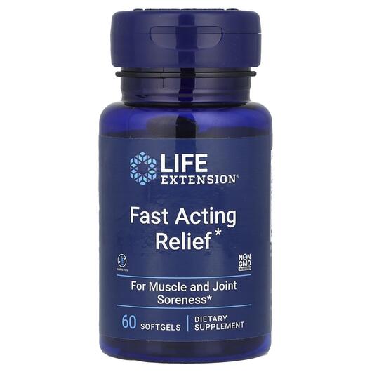 Основне фото товара Fast Acting Relief, Чорний кунжут Куркума, 60 капсул
