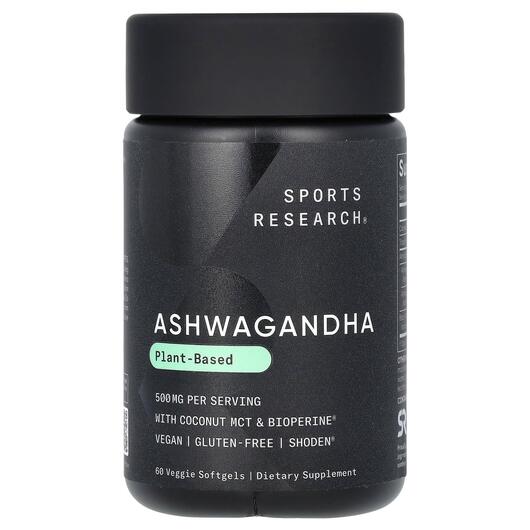 Основне фото товара Sports Research, Ashwagandha 500 mg, Ашваганда, 60 капсул