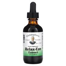 Заспокійливе Relax-Eze Extract Christopher's 59 мл