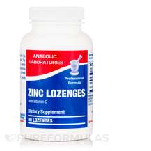 Цинк в пастилках Zinc Lozenges with Vitamin C Orange