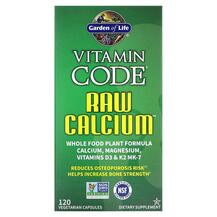 Vitamin Code RAW Calcium Кальций Garden 120 капсул