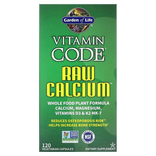 Основне фото товара Garden of Life, Vitamin Code RAW Calcium, Кальцій, 120 капсул