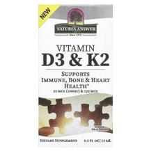 Вітаміни D3 K2 Vitamin D3 & K2 25 mcg & 120 mcg