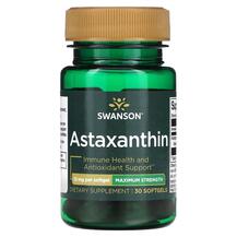 Астаксантин Astaxanthin Maximum Strength 12 mg