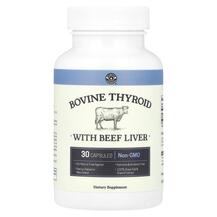 Підтримка щитоподібної залози Bovine Thyroid with