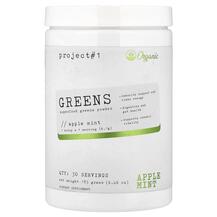 Суперфуд Greens Superfoods Green Powder Apple Mint