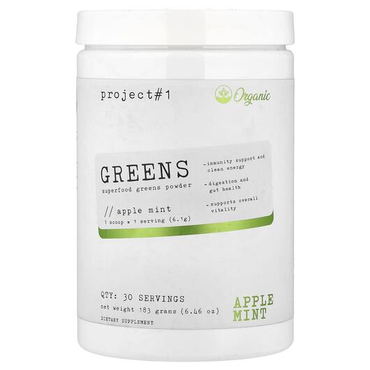 Основне фото товара Greens Superfoods Green Powder Apple Mint, Суперфуд, 183 г