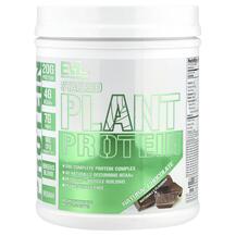Протеїн Stacked Plant Protein Natural Chocolate
