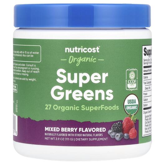 Основне фото товара Nutricost, Organic Super Greens Mixed Berry, Супергрінс, 111 г