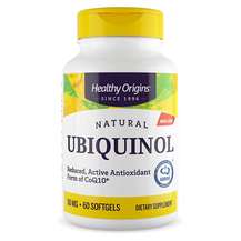 Убіхінол Natural Ubiquinol Healthy Origins 60 капсул