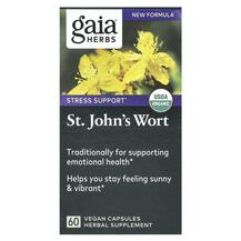 St. John's Wort Зверобой Gaia Herbs 60 капсул