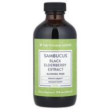 Чорна Бузина Sambucus Black Elderberry Extract Free