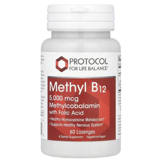 Основне фото товара Methyl B12 5000 mcg, Метилкобаламін B12, 60 таблеток