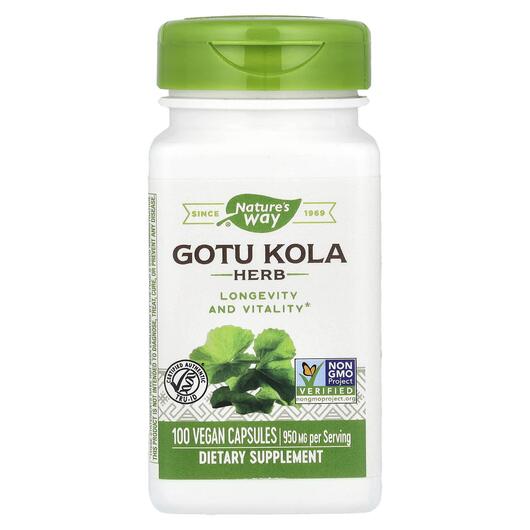 Основне фото товара Nature's Way, Gotu Kola Herb 475 mg, Готу Кола 475 мг, 100 к