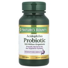 Acidophilus Probiotic Пробиотики Ацидофилус Nature's