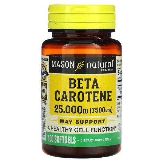 Основне фото товара Beta Carotene 25000 IU 7500 mcg, Вітамін А Ретінол, 100 капсул