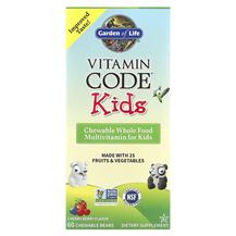 Вітаміни для дітей Vitamin Code Kids Garden