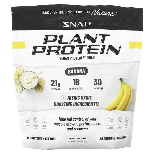 Основне фото товара Plant Protein Vegan Protein Powder Banana, Органічний Протеїн, 85