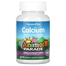 Кальцій для дітей без цукру Calcium Sugar Free