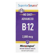 Advanced B-12 2000 mcg Витамин B12 Superior Source