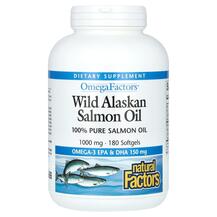 Олія з дикого лосося Wild Alaskan Salmon Oil 1000 mg