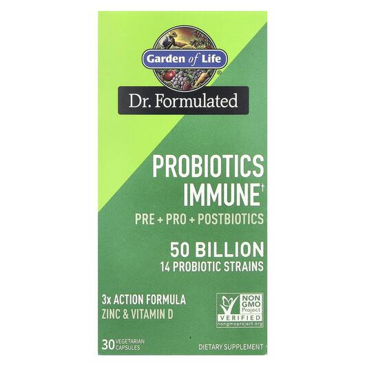 Основне фото товара Probiotics Immune 50 Billion, Пробіотики, 30 капсул