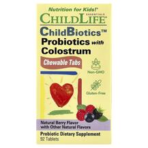 Пробіотик з молозивом Probiotics with Colostrum