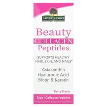 Колагенові пептиди Beauty Collagen Peptides Berry