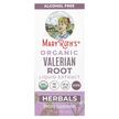 Фото товару MaryRuth's, Valerian Root Liquid Extract, Валеріана, 30 мл