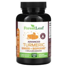 Екстракт кореня куркуми Advanced Turmeric Ginger +