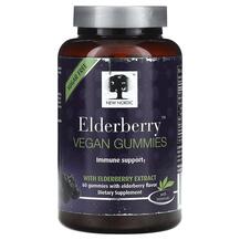 Чорна Бузина Elderberry Vegan Gummies with Extract