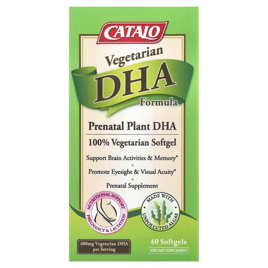 Основне фото товара CATALO, Vegetarian DHA Formula, ДГК, 60 капсул